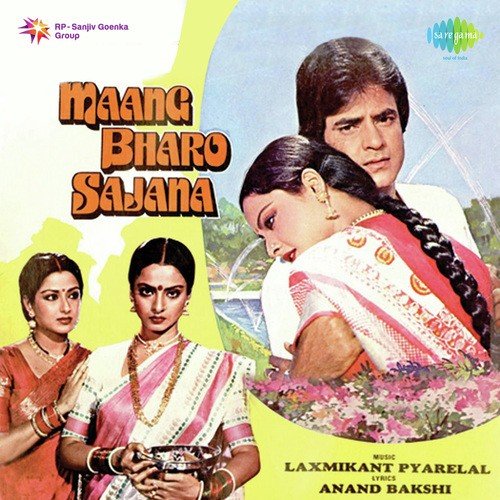 Sajan Ho Sajan Poster